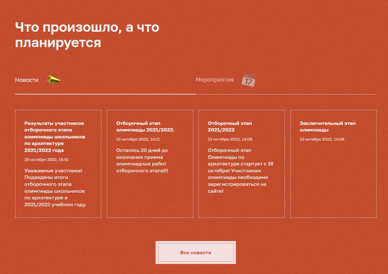 олимпиада спбгасу